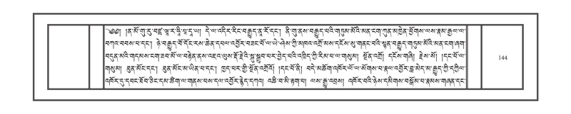 File:DNZ-17-TSA-010.pdf