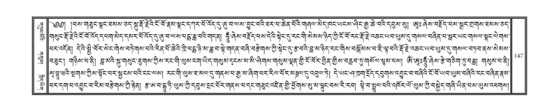 File:DNZ-17-TSA-010.pdf