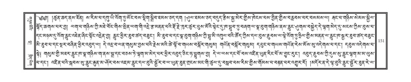 File:DNZ-17-TSA-010.pdf