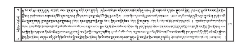 File:DNZ-17-TSA-011.pdf