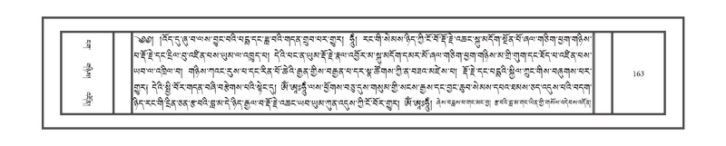 File:DNZ-17-TSA-011.pdf