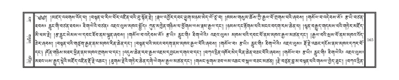 File:DNZ-17-TSA-011.pdf