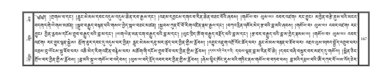 File:DNZ-17-TSA-011.pdf