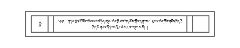 File:DNZ-17-TSA-012.pdf