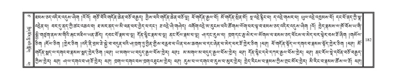 File:DNZ-17-TSA-012.pdf