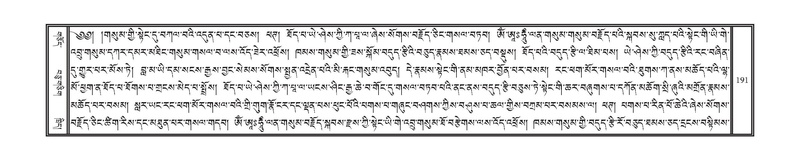File:DNZ-17-TSA-012.pdf