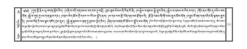 File:DNZ-17-TSA-013.pdf