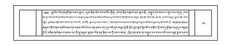 File:DNZ-17-TSA-013.pdf