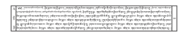 File:DNZ-17-TSA-013.pdf