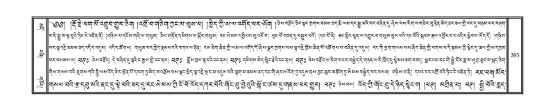 File:DNZ-17-TSA-013.pdf