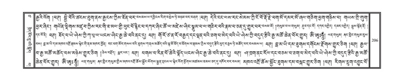 File:DNZ-17-TSA-013.pdf