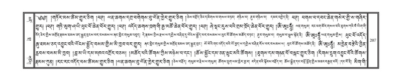 File:DNZ-17-TSA-013.pdf