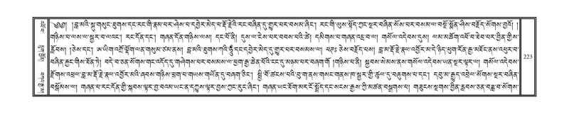 File:DNZ-17-TSA-014.pdf