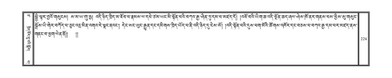 File:DNZ-17-TSA-014.pdf