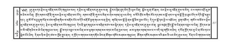 File:DNZ-17-TSA-014.pdf