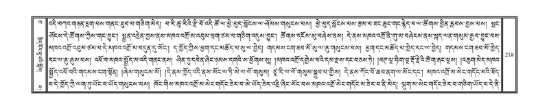 File:DNZ-17-TSA-014.pdf