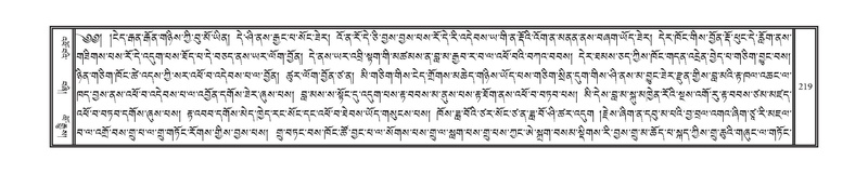 File:DNZ-17-TSA-014.pdf