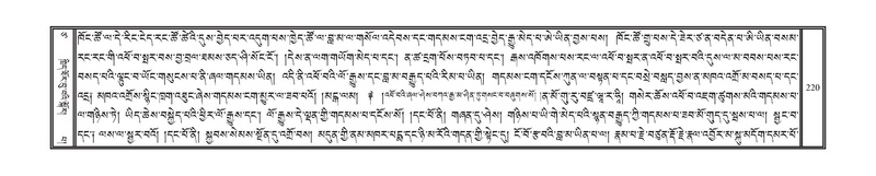 File:DNZ-17-TSA-014.pdf