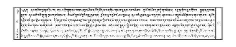 File:DNZ-17-TSA-014.pdf