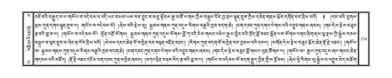 File:DNZ-17-TSA-015.pdf