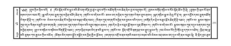 File:DNZ-17-TSA-015.pdf