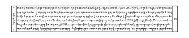 File:DNZ-17-TSA-015.pdf