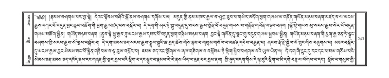 File:DNZ-17-TSA-015.pdf