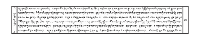 File:DNZ-17-TSA-015.pdf