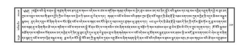 File:DNZ-17-TSA-015.pdf