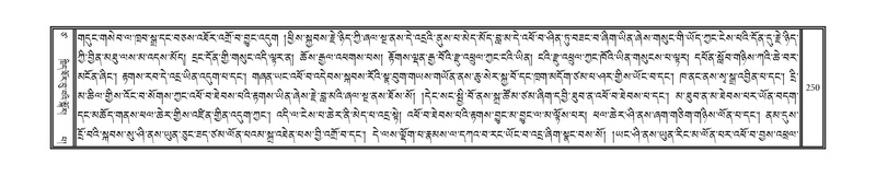 File:DNZ-17-TSA-015.pdf