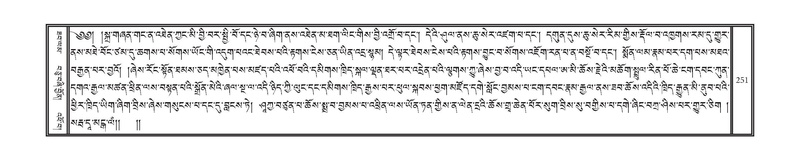 File:DNZ-17-TSA-015.pdf