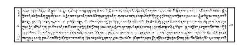 File:DNZ-17-TSA-015.pdf