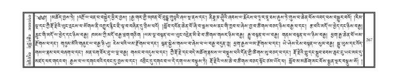 File:DNZ-17-TSA-016.pdf