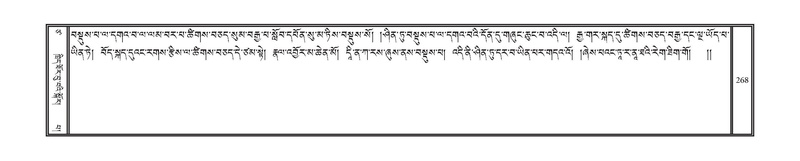 File:DNZ-17-TSA-016.pdf