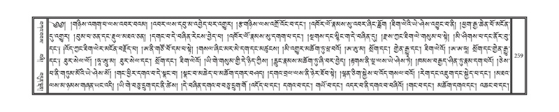 File:DNZ-17-TSA-016.pdf