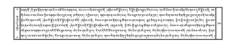 File:DNZ-17-TSA-017.pdf