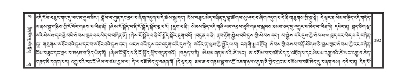 File:DNZ-17-TSA-017.pdf