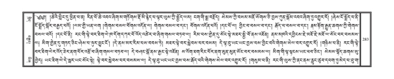 File:DNZ-17-TSA-017.pdf