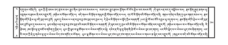 File:DNZ-17-TSA-017.pdf