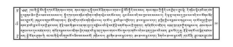 File:DNZ-17-TSA-017.pdf