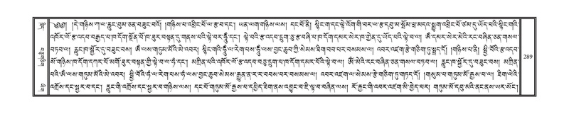 File:DNZ-17-TSA-017.pdf