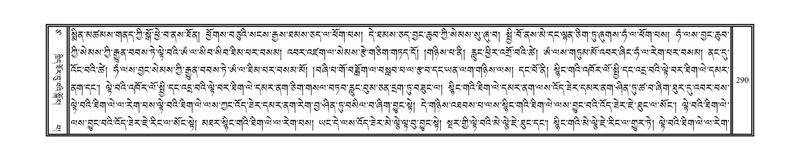 File:DNZ-17-TSA-017.pdf