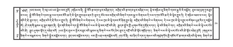 File:DNZ-17-TSA-017.pdf