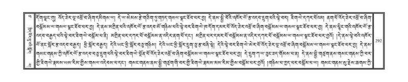 File:DNZ-17-TSA-017.pdf