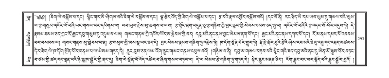 File:DNZ-17-TSA-017.pdf