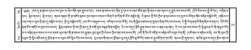 File:DNZ-17-TSA-017.pdf