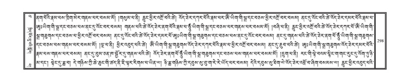 File:DNZ-17-TSA-017.pdf