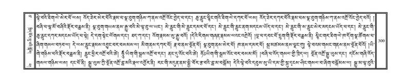 File:DNZ-17-TSA-017.pdf