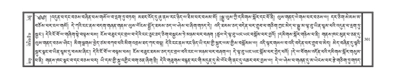 File:DNZ-17-TSA-017.pdf