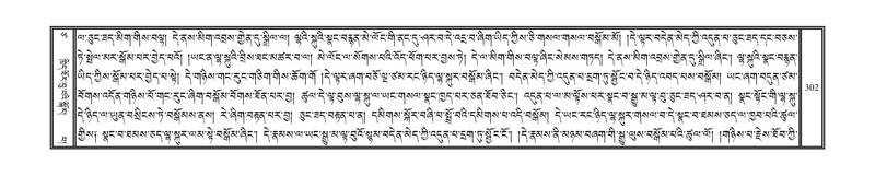 File:DNZ-17-TSA-017.pdf